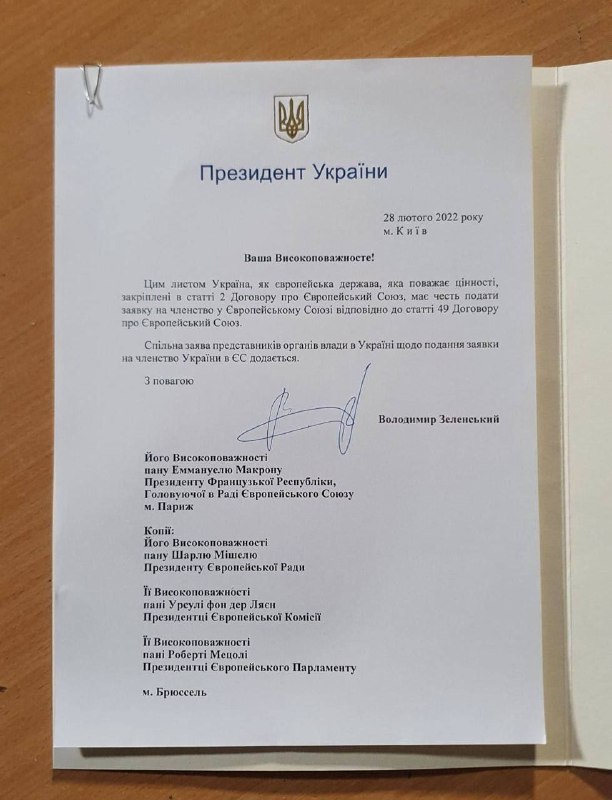 President Zelensky signed an application of Ukraine to EU membership 