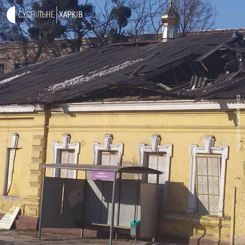 Внаслідок обстрілів російських окупантів пошкоджений храм Смоленської ікони Божої матері на Холодній горі у Харкові