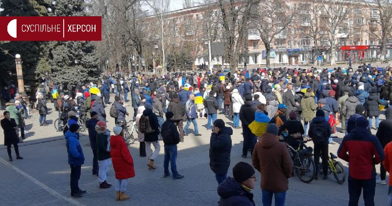 Демонстрація проти російської окупації в Херсоні