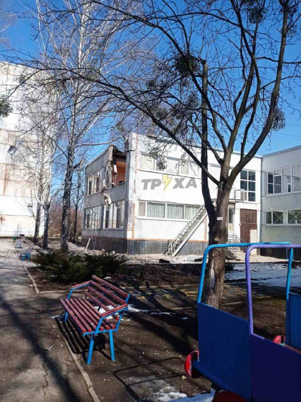 Сегодня в Харькове в результате обстрела российской армии уничтожены школа и детский сад