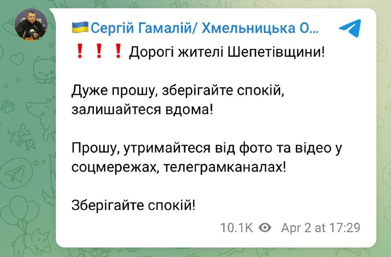 Explosions reported near Schepetivka, Khmelnitsky region 
