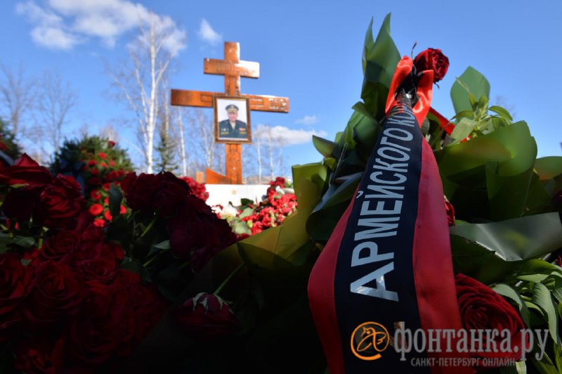 O vice-comandante do 8º exército do general do Distrito Militar do Sul, Vladimir Frolov, foi enterrado em São Petersburgo. Morto na Ucrânia