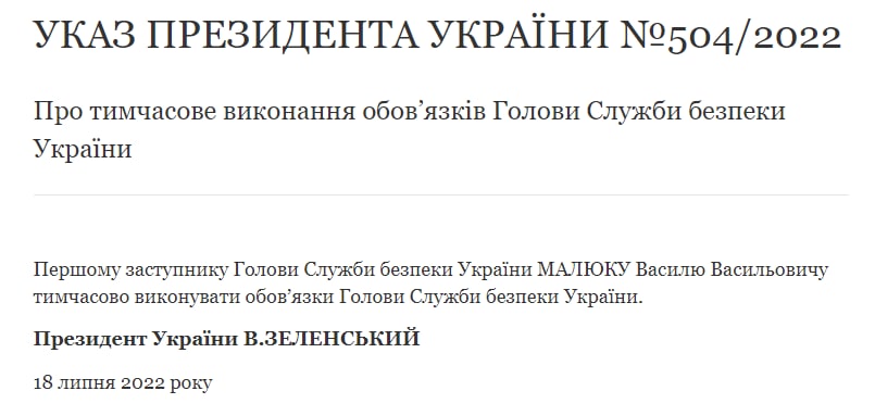 President Zelensky appointed Vasyl Malyuk as acting head of Security Service of Ukraine