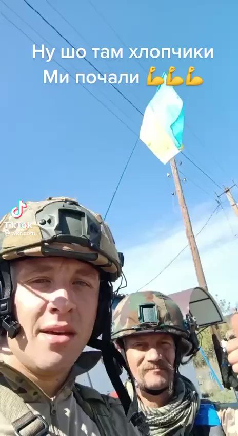 Українські військові звільнили село Озерне поблизу Ямполя на Донеччині