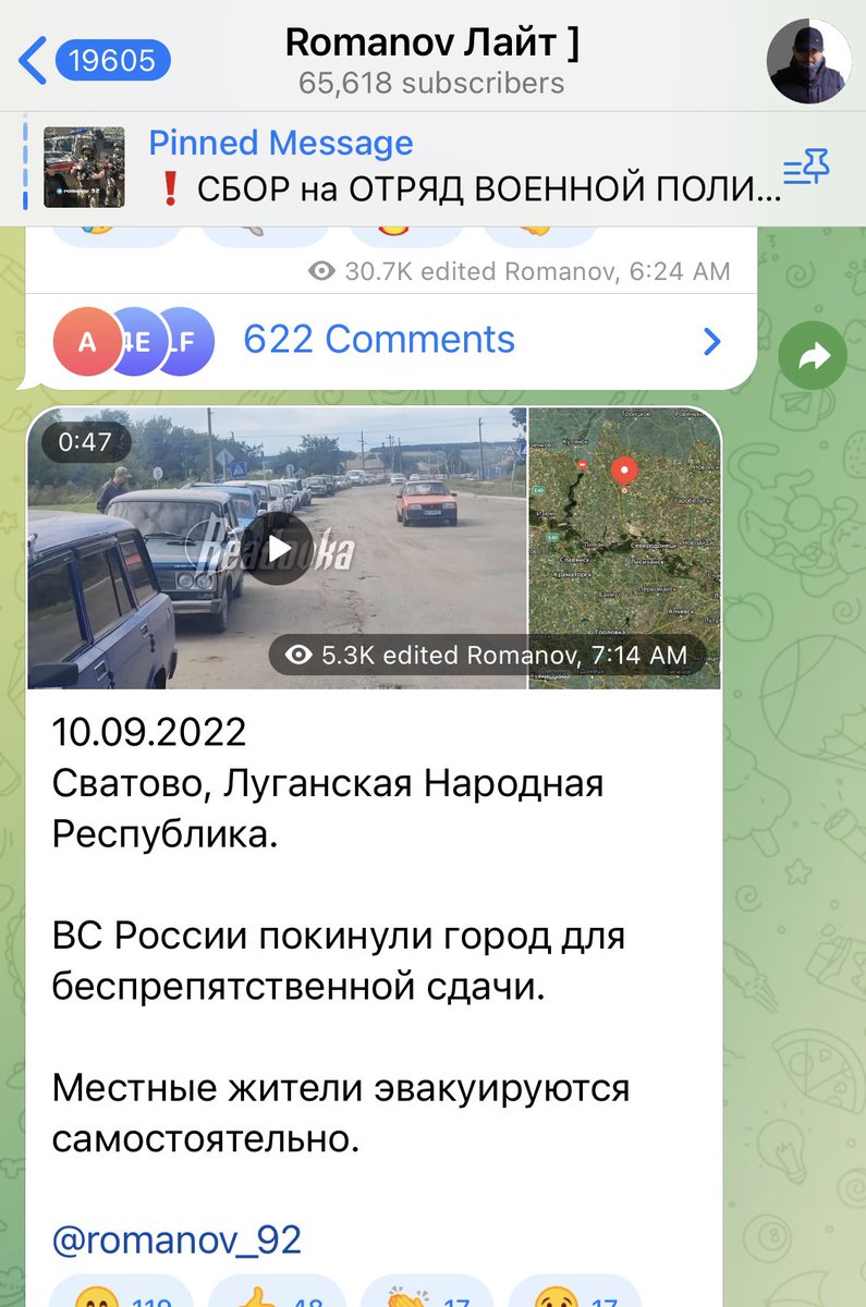Російський канал у телеграмі тепер стверджує, що російські війська також залишили Сватове