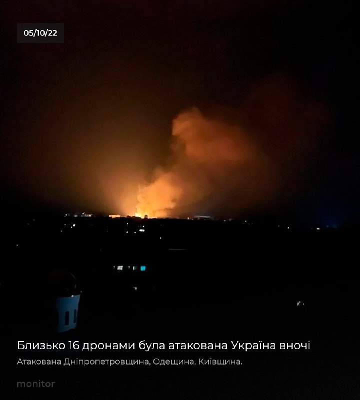 Украинская авиация сбила 6 беспилотников Шахед на пути к Белой Церкви, но еще 6-7 попали в город