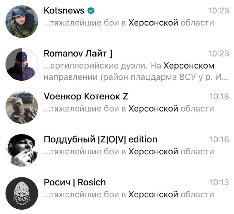 رسانه های روسی گزارش می دهند که درگیری ها در جهت بریسلاو در منطقه خرسون از سر گرفته شده است