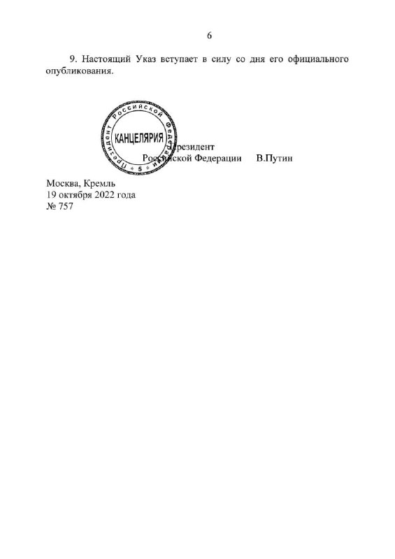 Putin a declarat legea marțială în regiunile anexate ale Ucrainei și regim special de răspuns în regiunile rusești de lângă Ucraina