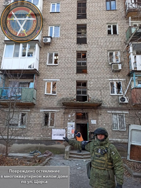 Повреждения в результате обстрела в Донецке сегодня