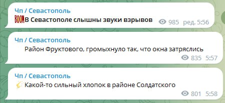 Съобщава се за експлозии в Севастопол тази сутрин