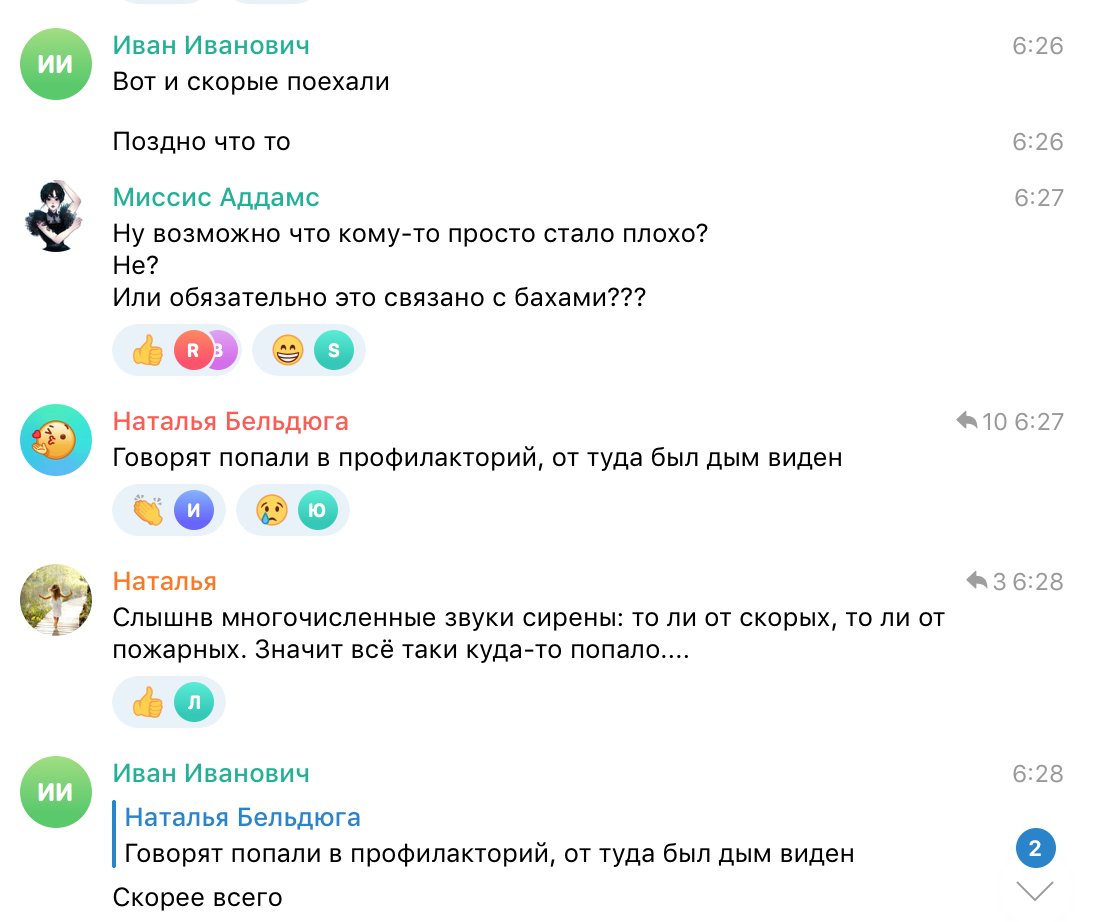 Zgłoszono trafienie pocisku w Chrustalnyj w rosyjskiej bazie