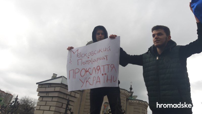 Protesto em Khmelnitsky depois que funcionários da Igreja Ortodoxa de Moscou espancaram um soldado na missa de domingo