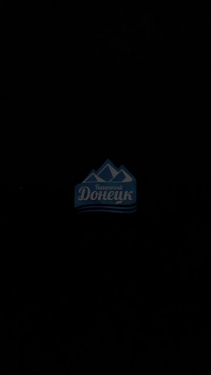 Blackout segnalato a Donetsk, Mariupol e in diverse altre città nella parte occupata della regione di Donetsk in Ucraina