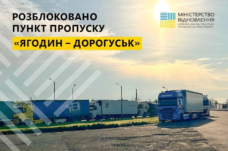 De eerste grensovergang tussen Polen en Oekraïne werd na een nieuwe overeenkomst geopend voor vrachtwagens