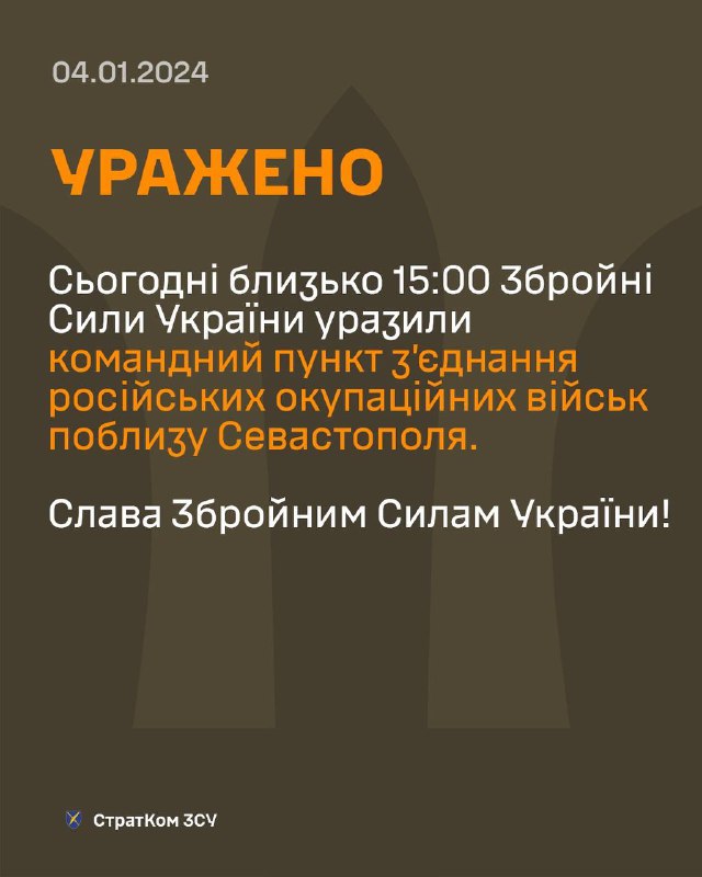 Ukraińskie wojsko twierdzi, że atakuje rosyjski punkt dowodzenia w Sewastopolu