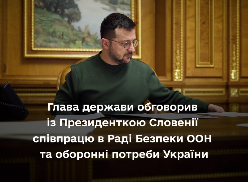 President van Oekraïne Zelensky had een telefoongesprek met de president van Slovenië, Nataša Pirc Musar