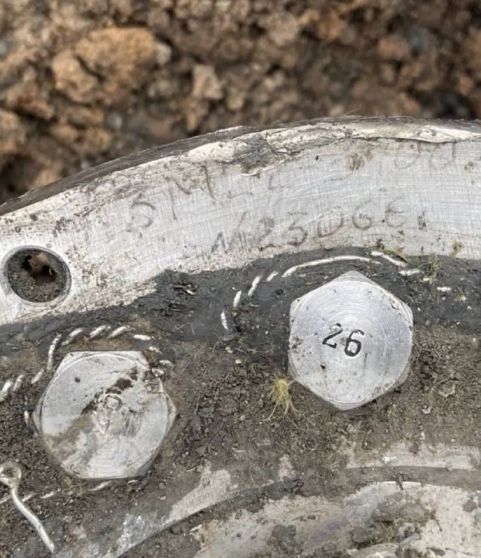 Krhotine projektila za koje se sumnja da su 3M22 Cirkon pronađene su u Kijevu