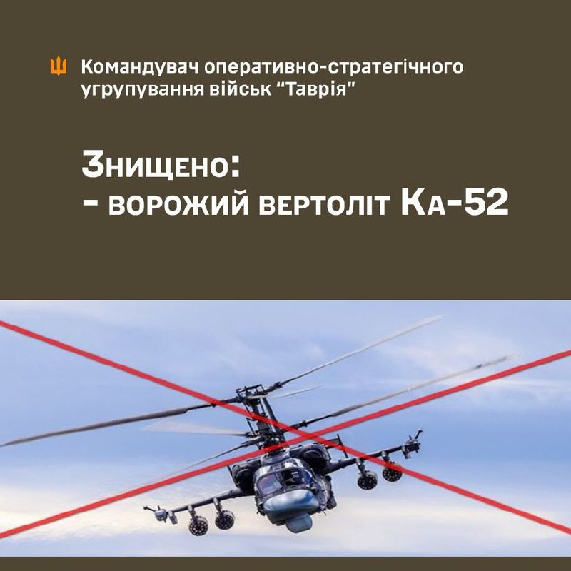 L'esercito ucraino ha abbattuto l'elicottero Ka-52 con MANPADS in direzione di Avdiyivka