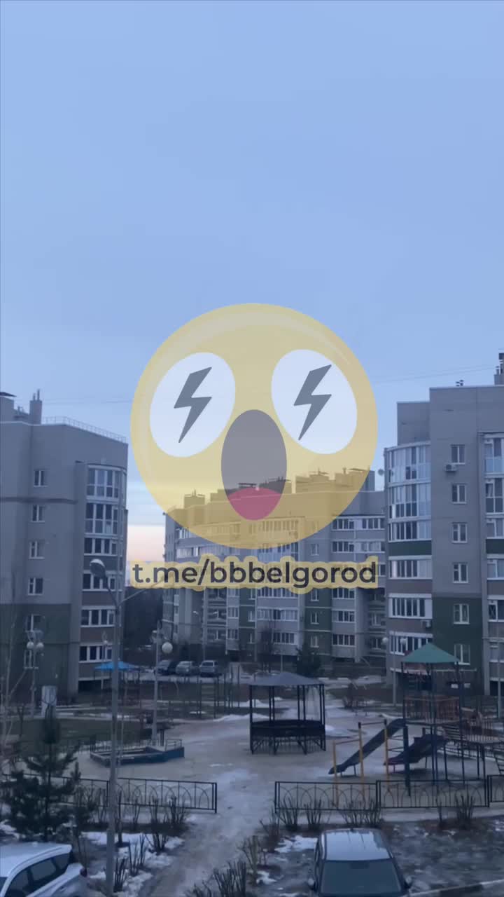 В Белгород действа противовъздушна отбрана