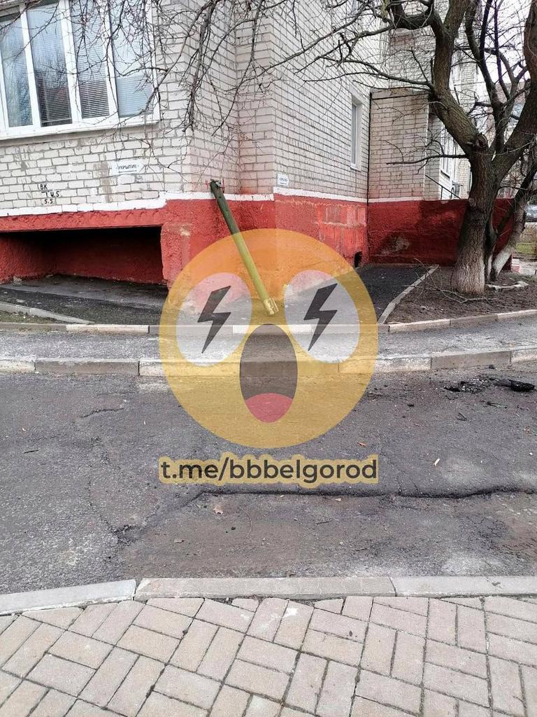Фрагмент от ракета след обстрел в Белгород