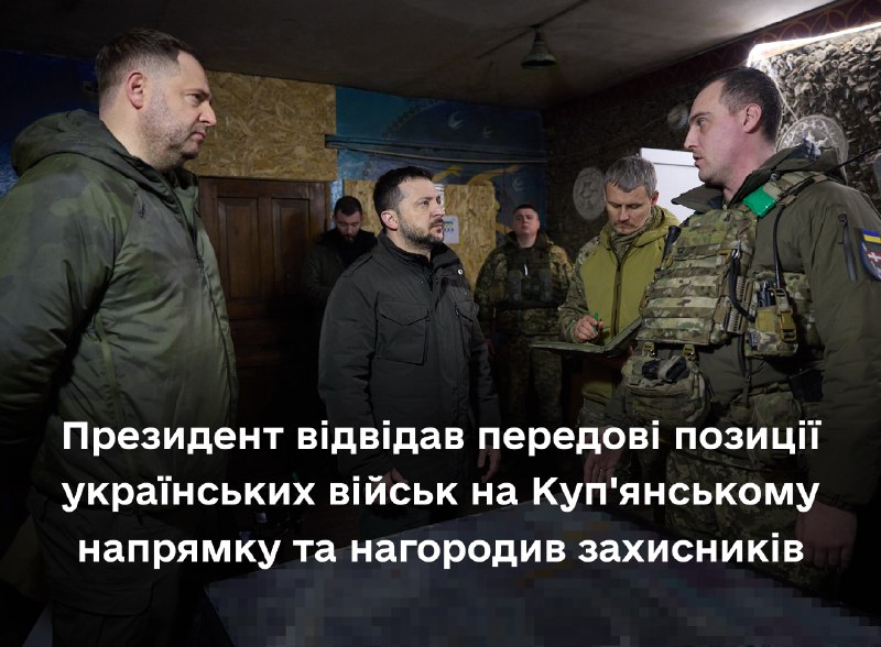 Президентът Зеленски посети фронтовата линия в посока Купянск