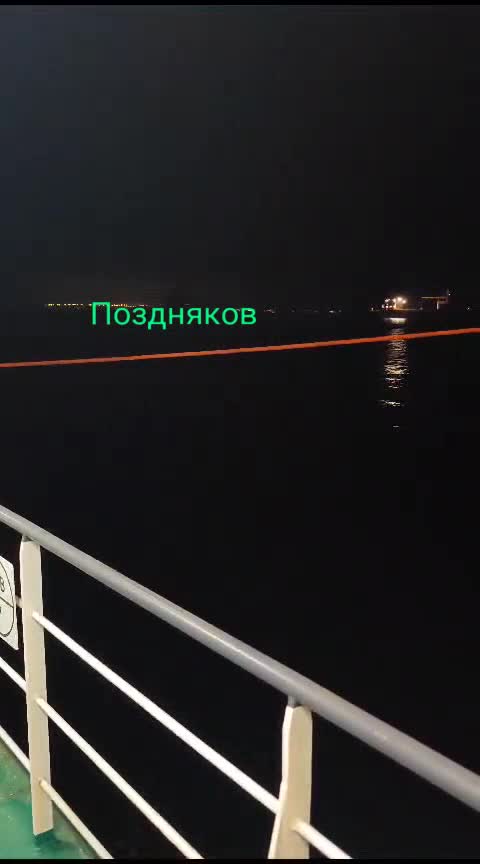 Według doniesień statek patrolowy projektu 22160 Siergiej Kotow został nocą zaatakowany przez drony morskie w pobliżu okupowanego Krymu