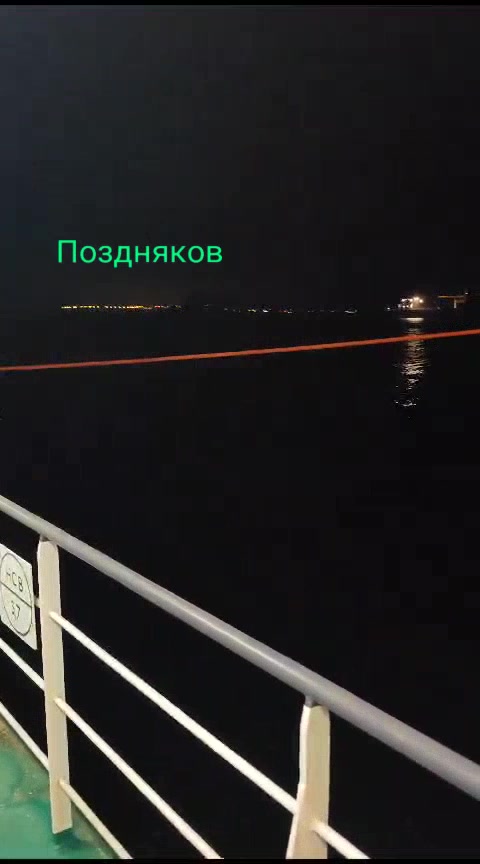 Segons els informes, el vaixell de patrulla del projecte 22160 Sergey Kotov va ser atacat durant la nit a prop de Crimea ocupada per drons navals