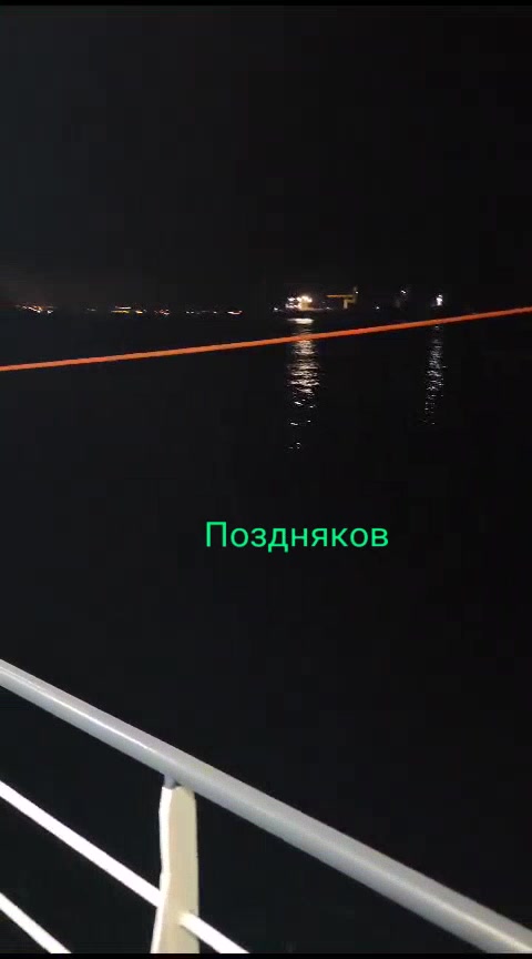 Projekt 22160 patrullfartyg Sergey Kotov rapporterades att attackerades över natten nära ockuperade Krim av sjödrönare