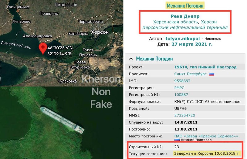 Украинските военновъздушни сили са атакували руския команден пункт