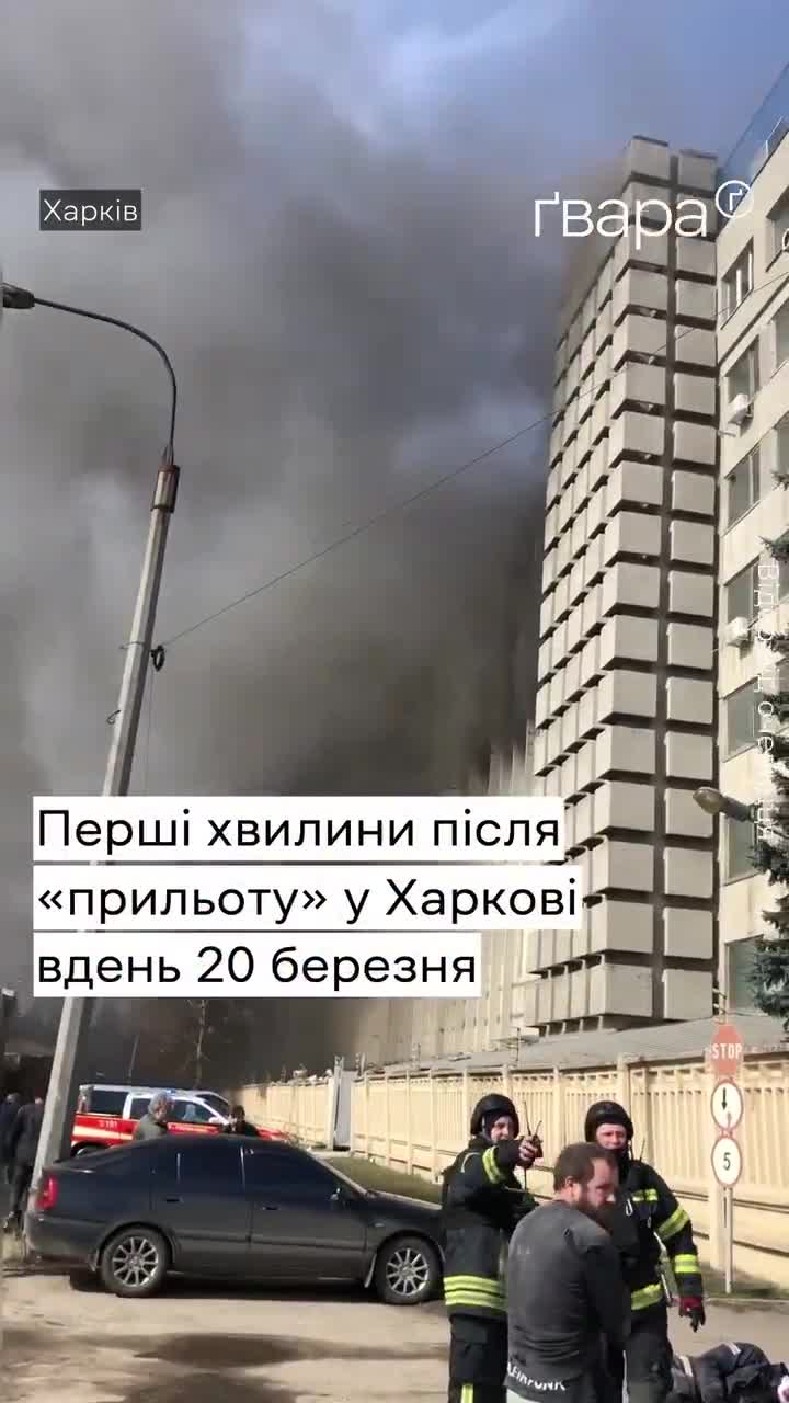 7 osób zostało rannych, 4 zginęły w wyniku rosyjskiego ataku rakietowego w Charkowie