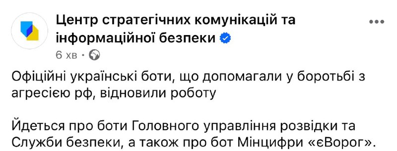 Telegram rəsmi Ukrayna çat-botlarını bərpa etdi