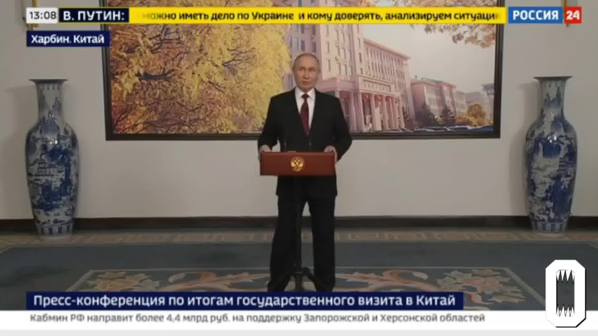 Poutine affirme que l'armée russe n'a pas l'ordre de prendre Kharkiv et que les troupes créent une zone sanitaire près de la frontière