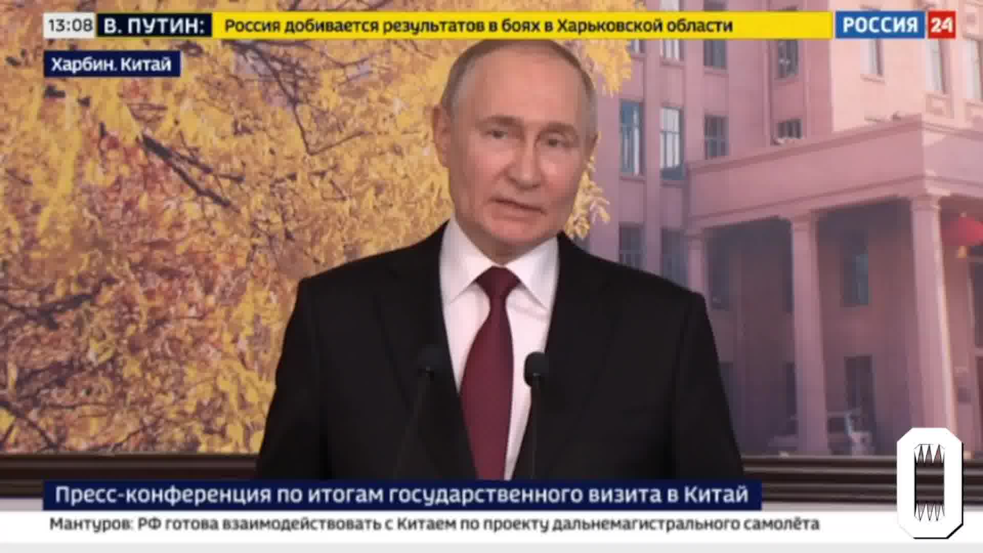Путин заявил, что у российской армии нет приказа захватывать Харьков, войска создают санитарную зону возле границы