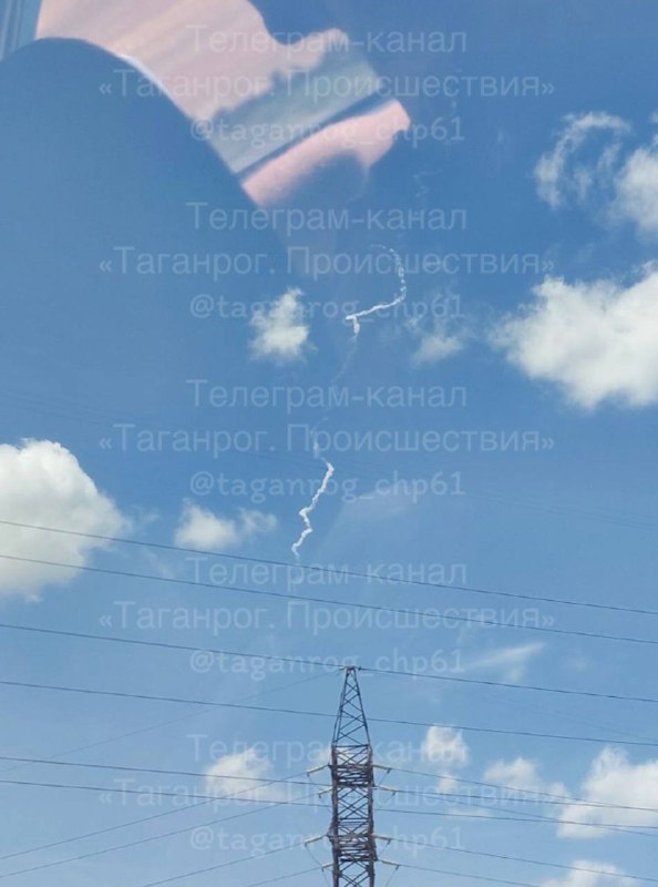 A defesa aérea estava supostamente ativa em Taganrog