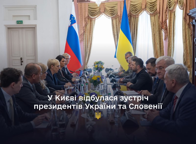 O presidente da Ucrânia, Volodymyr Zelenskyi, reuniu-se com o presidente da Eslovênia, Nataša Pirc Musar, em Kyiv