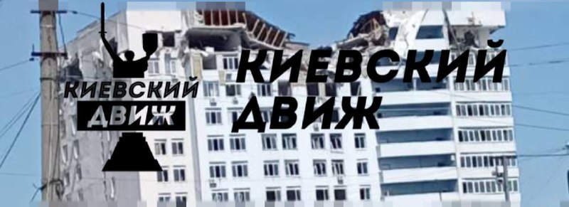 Una casa residenziale è stata parzialmente distrutta a Kyiv a seguito degli attacchi missilistici russi. I detriti dei missili sono caduti in 6 quartieri, almeno 3 feriti in tutta la città