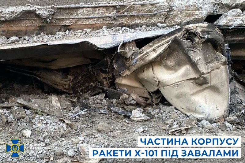 Ermittler fanden weitere Teile eines Marschflugkörpers vom Typ Kh-101 im Kinderkrankenhaus Okhmatdyt in Kiew