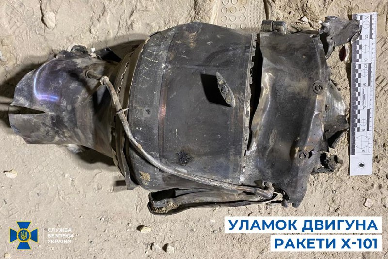 Investigators found more parts of Kh-101 cruise missile at Okhmatdyt children's hospital in Kyiv