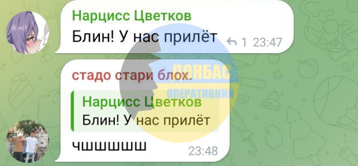 Ataque aéreo relatado em Pokrovsk