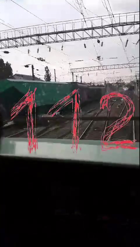 Un tren de mercaderies va descarrilar a la regió de Voronezh. Els fets van passar a les 13:45 a l'estació de Liski.