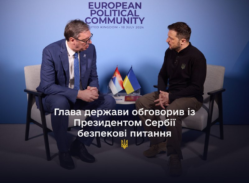 Nell'ambito della sua partecipazione al vertice della Comunità politica europea, il presidente dell'Ucraina Volodymyr Zelenskyi ha incontrato il presidente della Repubblica di Serbia Oleksandr Vucic