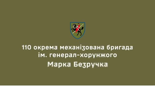 La 110.ª brigada mecanizada separada atacó otro avión ruso Su-25 sobre la región de Donetsk