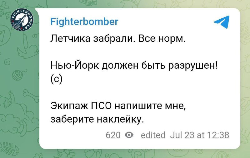 Su-25 pilots, kas tika notriekts Pokrovskas virzienā, katapults un tika evakuēts