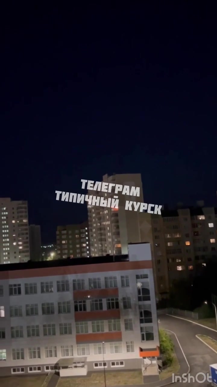 Міноборони Росії стверджує, що над Курською областю було збито 18 безпілотників