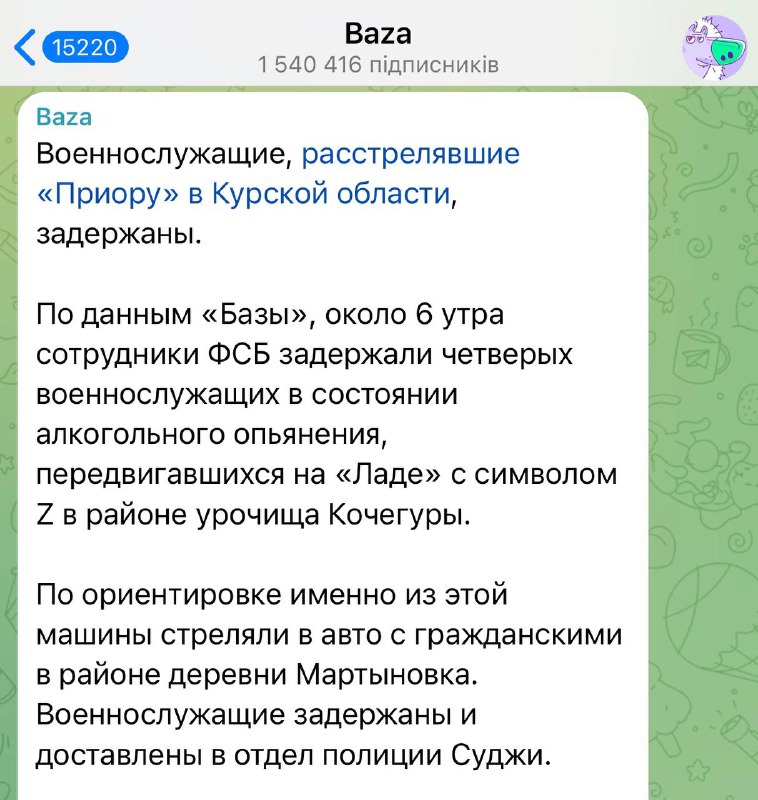 Vier Russische militairen gearresteerd in de regio Koersk nadat ze een voertuig met burgers hadden aangevallen