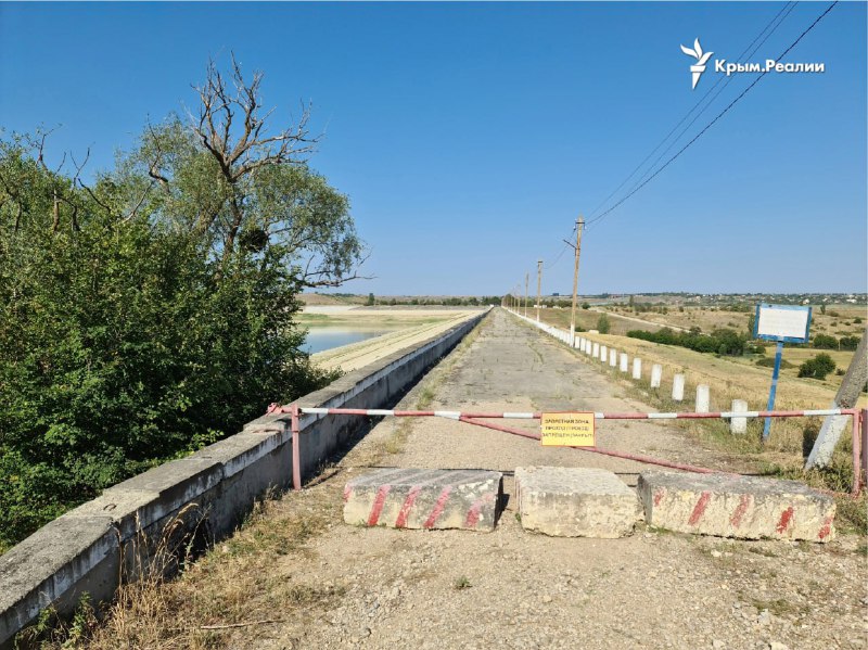 De afvoer van water uit het Belogorsk-reservoir werd gestopt vanwege de ernstige ondiepte