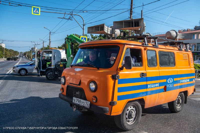 Autoritățile ocupaționale din Crimeea au publicat imagini cu resturile rachetei ATACMS din Sevastopol