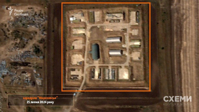 De nouvelles images satellite montrent que le dépôt de munitions de l'aérodrome de Morozovsk a été détruit à la suite de récentes frappes