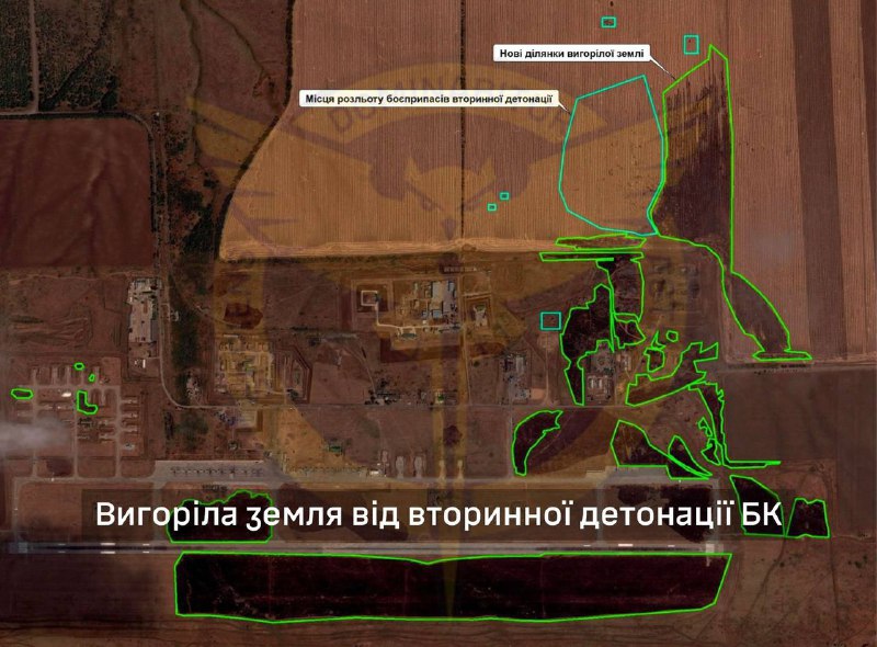 Ukrainian Military Intelligence published additional satellite images of the damage at Morozovsk airfield