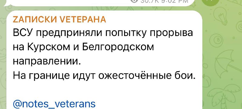 Les chaînes russes Telegram rapportent des affrontements avec les forces ukrainiennes sur les territoires des régions de Koursk et de Belgorod